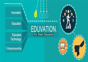 دمج التعليم بالتكنولوجيا.. اسأل "Iedyou" عليه