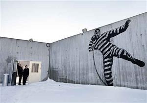 بالصور: أكثر سجون العالم إنسانية..تعرف علي قصته