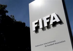 "فيفا" يوقف مسؤولين في إفريقيا بتهمة التلاعب بنتائج المباريات