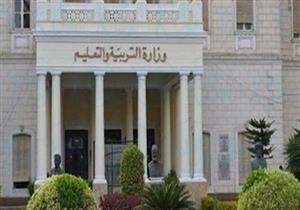 غدًا.. التعليم تكرم الطلاب الفائزين بمسابقة "التحدث بالفصحي" بالوطن العربي