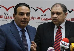 غدًا.. "المصريين الأحرار" يناقش استراتيجية تطوير منظومة الصحة في مصر