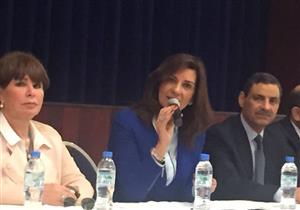 بالصور - وزيرة الهجرة: الاتفاق مع شركات الصرافة في الإمارات على شراء الشهادات الدولارية