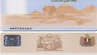 قوافل المحافظات.. استخراج 6404 بطاقة رقم قومي و28 ألف "مصدر مميكن"