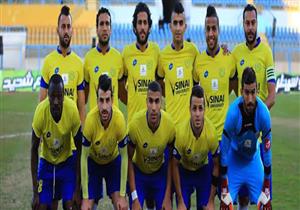 اليوم - 5 مباريات في دور الـ32 من مسابقة كأس مصر 