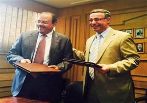  تحديث الصناعة يوقع بروتكول تعاون مع كلية الفنون التطبيقية لدعم المشروعات