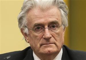 "التعاون الإسلامي" ترحب بالحكم على مجرم الحرب رادوفان كراديتش