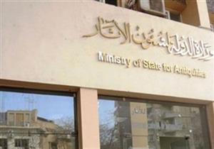 مشروع مصري لدراسة علاقة المعابد الفرعونية بعلوم الفلك في مصر القديمة