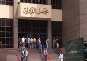 القضاء الإداري يقضي ببطلان انتخابات مجلس إدارة غرفة شركات السفر والسياحة