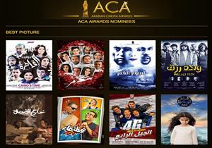 تعرف على الأفلام المرشحة لجوائز "السينما العربية"