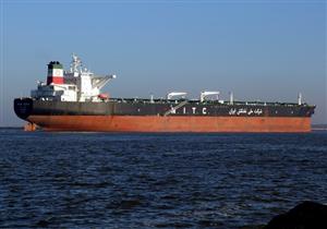 وصول أول شحنة نفط إيراني لأوروبا منذ 4 سنوات