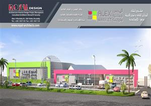 وزير التموين يضع حجر الأساس لإقامة أول مشروعين بمنطقة مرغم بالإسكندرية