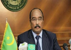 غداً .. الرئيس الموريتاني يتوجه إلى القاهرة  