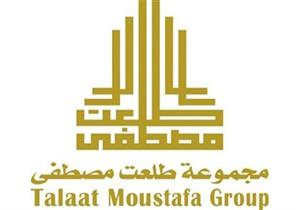 أرباح طلعت مصطفى تنمو 61% خلال النصف الأول من العام