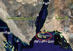 تيران وصنافير.. أين الحقيقة؟