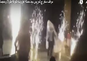 موقف محرج لعريس بعد حمله عروسته أثناء حفل زفافهما