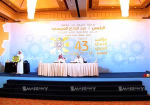 مدير منظمة العمل العربية : نسبة البطالة في الوطن العربي بلغت 17%