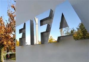 دراسة توصي الفيفا بحرمان الدول المنتهكة لحقوق الإنسان من تنظيم البطولات