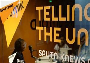 تركيا "تحجب" موقع سبوتنيك الروسي دون سابق إنذار