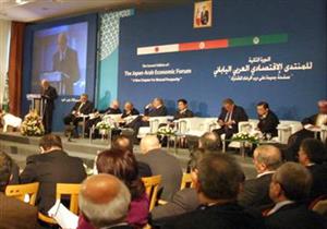 " المصري الياباني" يشارك في المنتدى الاقتصادي العربي الياباني