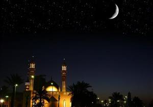 "الفلك": الأربعاء المقبل غرة جمادى الآخرة وبدء العد التنازلي لرجب