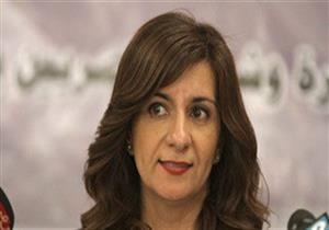 "الهجرة" تطلق العدد 17 من مجلة "مصر معاك"