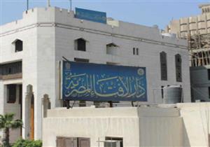 مرصد الإسلاموفوبيا يرحب بدعوة مسلمي أوروبا إلى تأسيس مراصد لحقوق الإنسان