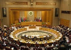 الجامعة العربية تستنكر تصريحات "نتنياهو" بشأن الجولان السوري