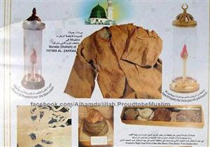 بالفيديو والصور.. ما لم تشاهده من قبل من مقتنيات النبى الكريم