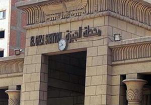 رئيس هيئة السكك الحديدية يتفقد تطوير محطة الجيزة