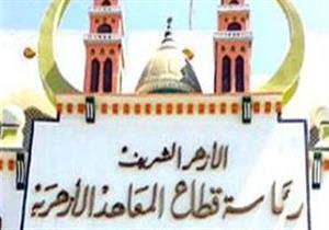 لأول مرة.. إنشاء منظومة طعون إلكترونية للثانوية الأزهرية.. وفتح الباب غدًا