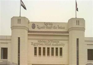 تأجيل محاكمة المتهمين بـسرقة "سك العملة" لـ25 مايو