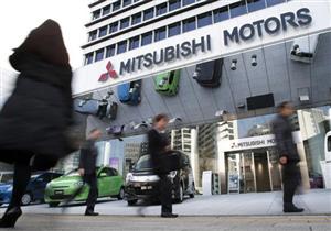 ميتسوبيشي تفجر فضيحة في صناعة السيارات