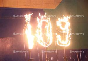 40 صورة لنجوم الفن في احتفالية 109 عاماً على النادي الأهلي