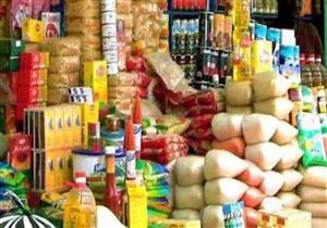 بقالو التموين: صرف 50% من السلع التموينية.. و90% من فارق الخبز