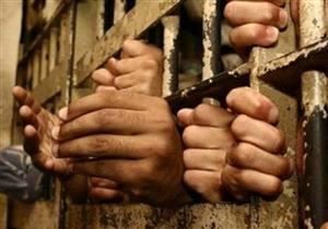 السجن المشدد 5 سنوات لمتهم وبراءة 3 أخرين في "أحداث عنف دار السلام"