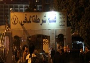 ضبط 300 تذكرة هيروين بحوزة عاطلين في الدقي