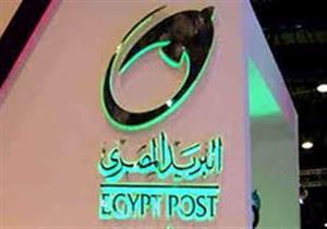 "البريد" بروتوكول تعاون مع "الاحوال المدنية" يتيتح استخراج المستدات الرسمية من مكاتب البريد