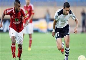تأجيل مباراة الأهلي وحرس الحدود لأجل غير مسمى