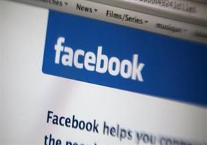 القبض على أدمن صفحة على "فيسبوك" بتهمة الترويج للشذوذ الجنسي