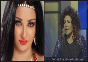 نجوي فؤاد :"صافيناز عامله زي فراخ الجمعية"