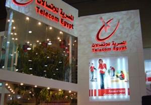 المصرية للاتصالات: التعاقد على التليفون الأرضي مجانا غداً ولمدة يوم واحد