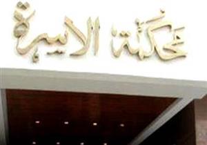 زوجة تطلب الخلع .. ''عاوزني أبيع كليتي''