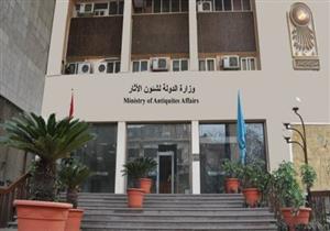 الآثار تطلع اليونسكو عما أنجزته فى موقعي دير أبو مينا ومنف