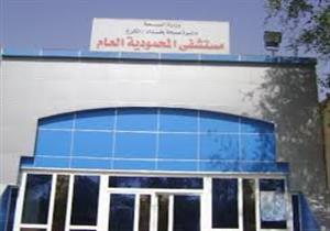 تركا المرضى للعب البلايستيشن.. خصم 3 أيام لممرضين بمستشفى المحمودية