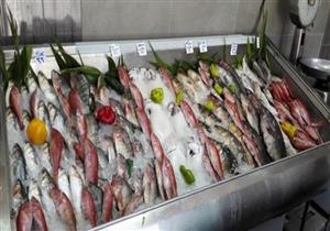"المصرية للأسماك": طرح كميات كبيرة بالأسواق بتخفيض 30% بمناسبة شم النسيم