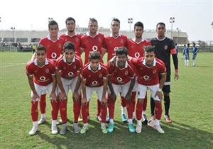 الأهلي يهزم الزمالك في قمة الشباب