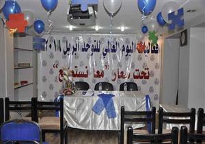 مصرواي داخل جلسة حكي عن دنيا التوحد.. الصبر رفيق الأمهات