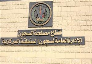 الداخلية: نقل 38 مسجون بالقرب من ''منازلهم''