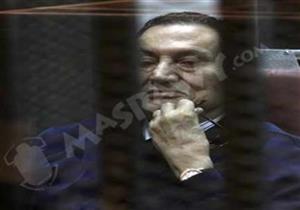 تأجيل محاكمة مبارك في "قتل المتظاهرين" لـ2مارس .. والنقض ترفض نقل المحاكمة