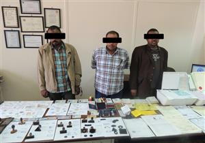 سقوط عصابة "الأفارقة الثلاثة".. احترفوا تزوير قرارات لجوء سياسي